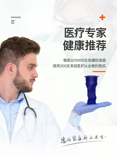 Антидеодорное дренажное дренаж Силиконовый сердечник Туалет Нижний канал