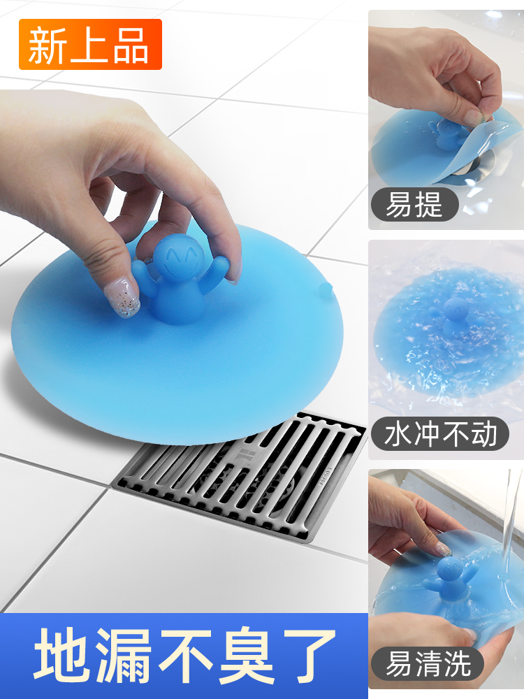 Sewer deodorant cover Floor drain deodorant Kitchen sink stopper Powder room wash basin leakage plug plug Floor drain cover