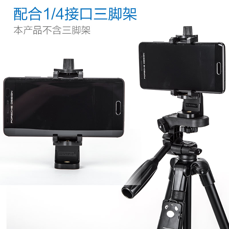 Máy ảnh tripod sống phụ kiện khung vít điện thoại di động cố định head Apple Huawei điện thoại di động clip phổ tự hẹn giờ cực