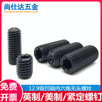 4#-40 6#-32 8#-32 10#-32 10#-24 12 9 American hexagon socket screws