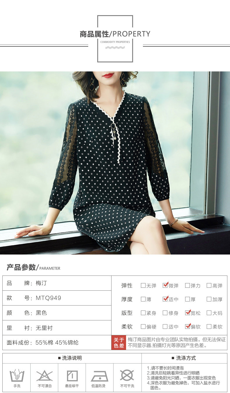 Robe grande taille femme - Ref 3236272 Image 12