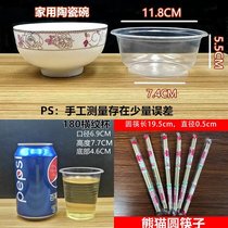 Disposable lunch box bowl chopsticks set F household tableware spoon Cup chopsticks commercial wedding plastic bowl round