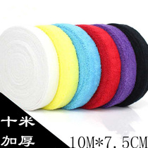GC100R GC200R Badminton racket towel hand glue Sweat-absorbing non-slip thin plate