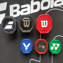  Wilson Wilson Hyde Tennis Racket handle Back cover Bottom cover Base Badminton racket handle repair seal