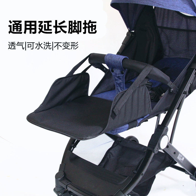 Baby stroller Extended foot rest accessories Universal foot tow umbrella car Extended foot support Hard foot