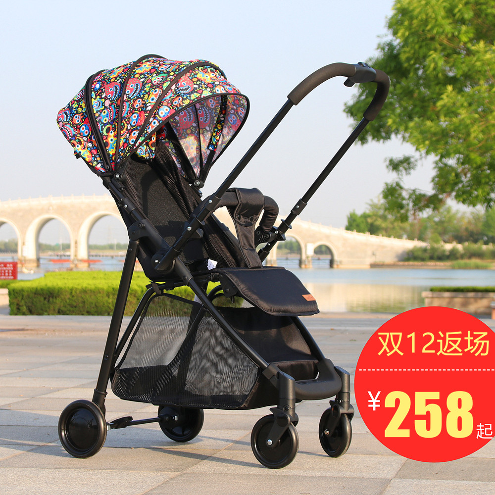 Hopkids two-way stroller lightweight folding portable can sit can lie back to high landscape children's trolley