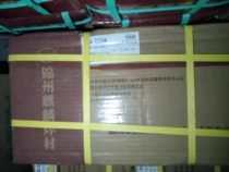 High manganese steel surfacing electrode D256 D266 D276 D277 D287 Wear resistant cavitation resistant wear resistant electrode