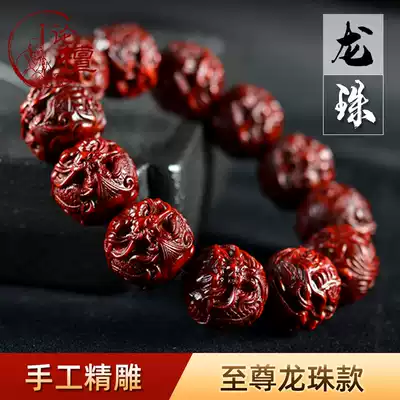 On the sandalwood Indian small leaf red sandalwood hand string Dragon Ball Golden Star Wen play men's hand sandalwood red Beed hand string