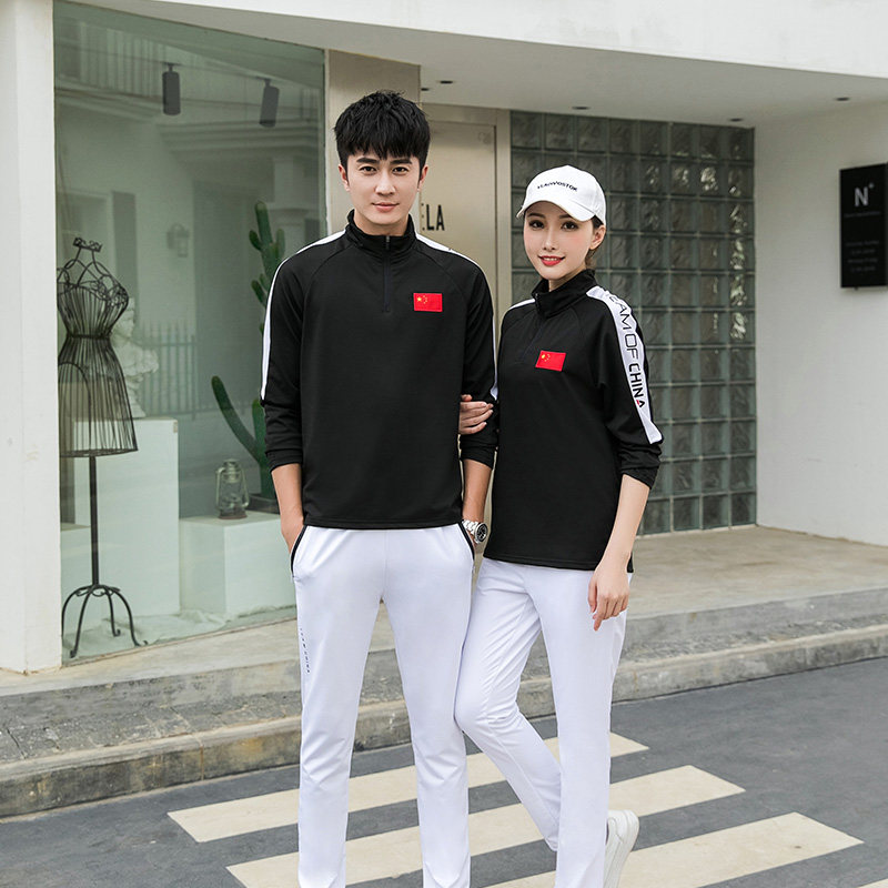 Sports air volleyball clothes men and women's shuttlecock cupola tug-of-war goalball ping-pong badminton coach badminton coach Referee Clothing