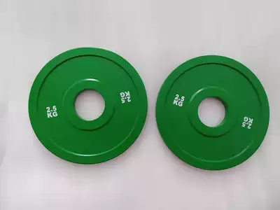 Counterweight barbell piece adjustment small weight Fitness weightlifting 2 5kg1 25 kg 1 5KG pound value accurate small bell piece