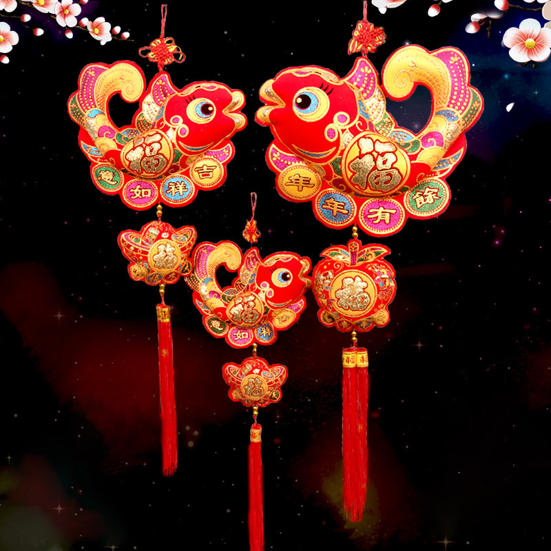 2023 Rabbit New Year decorated red fu fish living room Fish hang piece TV background wall new house to move new decoration