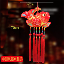 Chinese style red Chinese knot living room embroidered Fuyu pendant background wall decoration New House housewarming home wall hanging