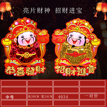 2024 Year of the Dragon New Year Decoration Three-dimensional Fortune Door Sticker God of Wealth Arrives Paper Sticker Happy Housewarming Spring Festival New Year Sticker