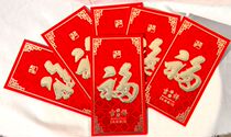 2021 is the year of the ox li shi feng upscale bronzing thick coated paper New Year blessing red envelope ya sui hong bao feng