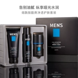 Увлажняющий осветляющий набор для ухода за кожей содержит никотиновую кислоту, осветляет кожу, глубокое очищение