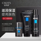 Увлажняющий осветляющий набор для ухода за кожей содержит никотиновую кислоту, осветляет кожу, глубокое очищение