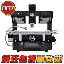 Reko 007 three-temperature zone BGA rework station BGA desoldering station welding station repair station free trial
