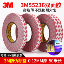 3M55236 double-sided tape High viscosity strong incognito thin high temperature resistant waterproof translucent double-sided tape 50 meters