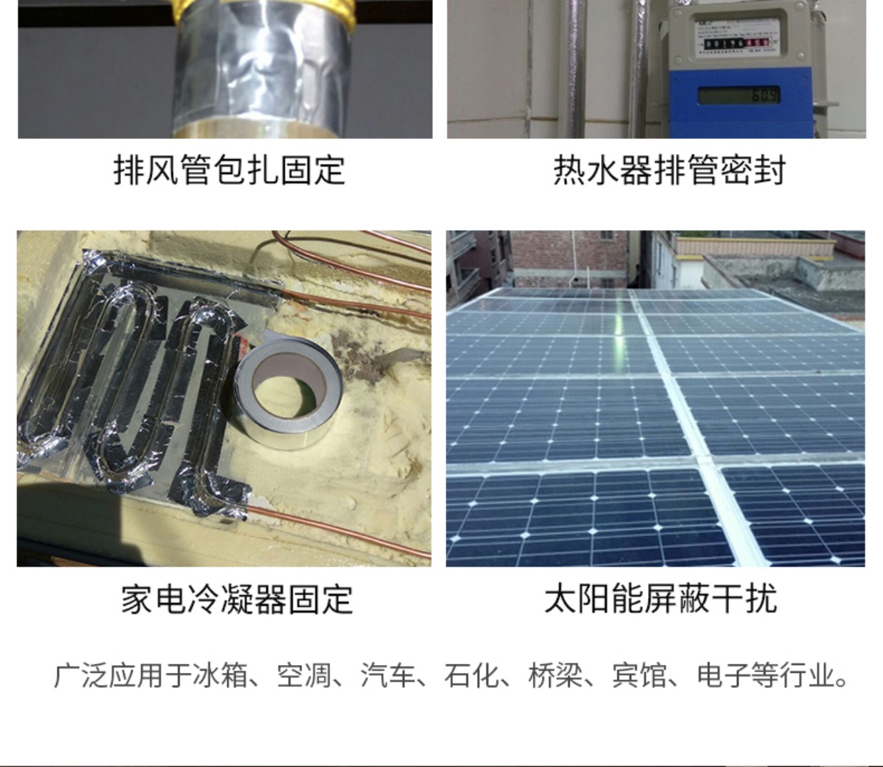 Băng nhôm chịu nhiệt độ cao 4,8cm bẫy đơn composite dẫn điện che chắn niêm phong không thấm nước tự dính băng ống