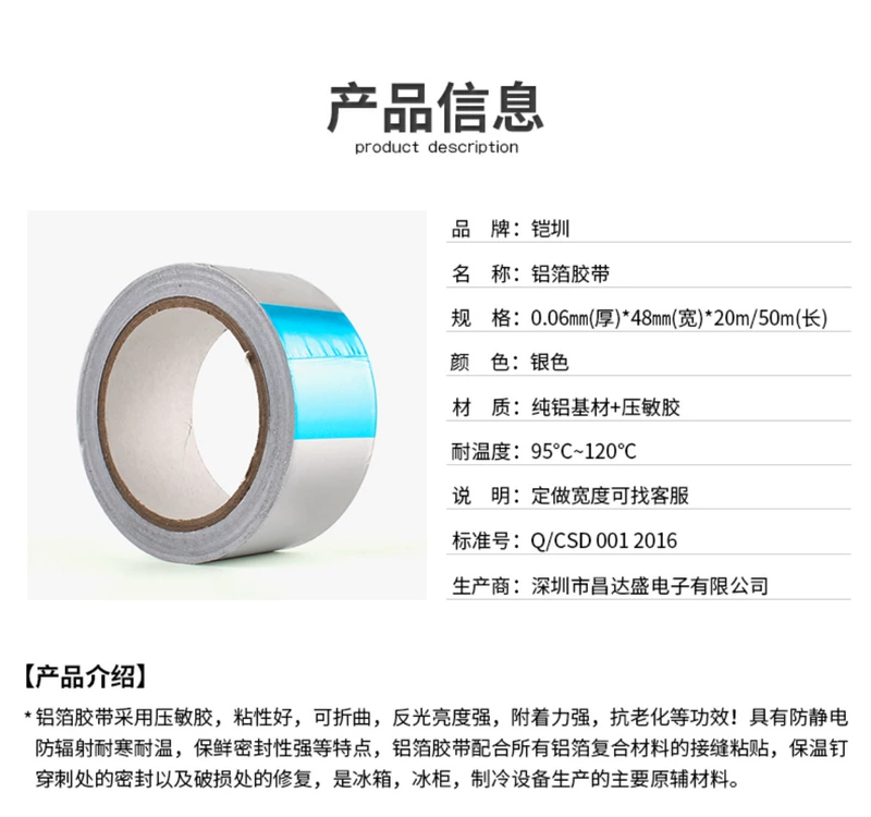 Băng nhôm chịu nhiệt độ cao 4,8cm bẫy đơn composite dẫn điện che chắn niêm phong không thấm nước tự dính băng ống
