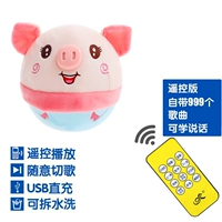 Версия дистанционного управления прыгает свинья синий [999 песен