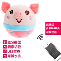 Bluetooth Jumping Pig Red [300 Songs+USB -зарядка+Learning Talk]