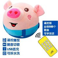 Результат дистанционного управления Little Pig [999 песен