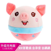 Прыжок свиной порошок [300 песен+USB -зарядка+обучение разговоров]