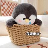 Милая кукла, плюшевая игрушка, подушка для сна, пингвин, подарок на день рождения