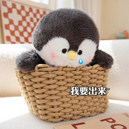 Милая кукла, плюшевая игрушка, подушка для сна, пингвин, подарок на день рождения