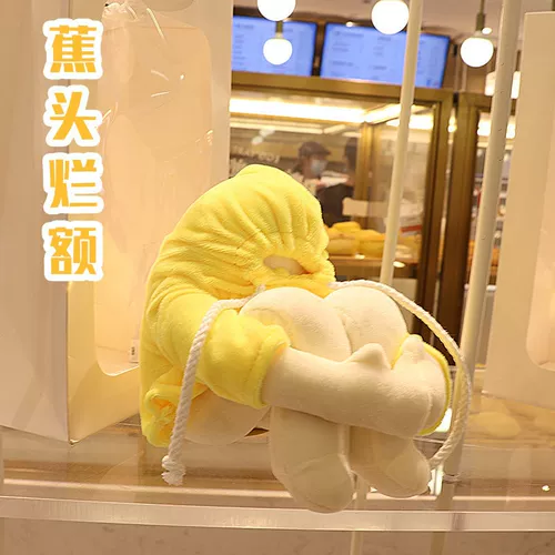 Забавная плюшевая кукла на день Святого Валентина, подарок на день рождения