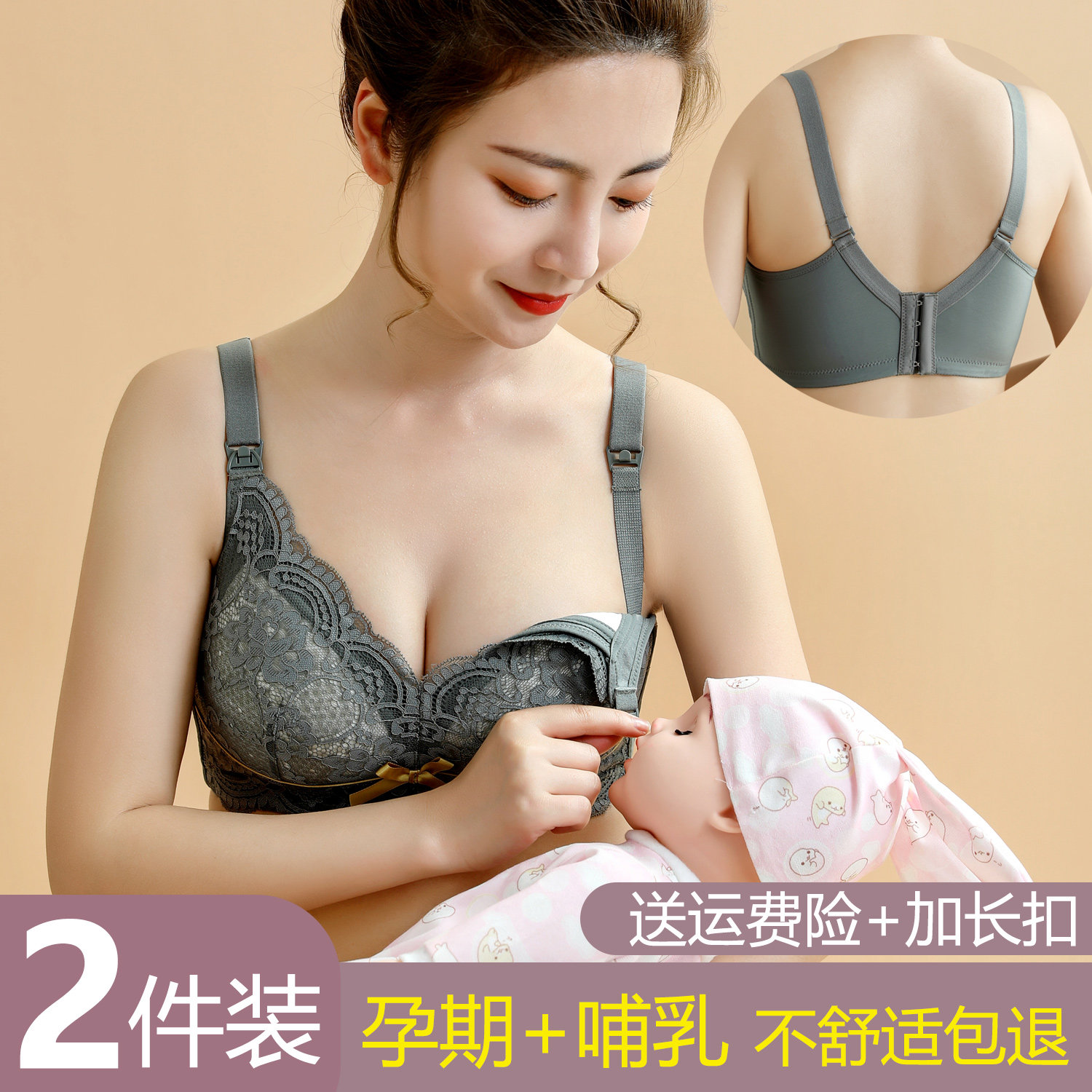 Large breasted sleeping can be worn with lactation underwear Polymers anti-sagging postpartum breast-feeding large size for a special bra woman