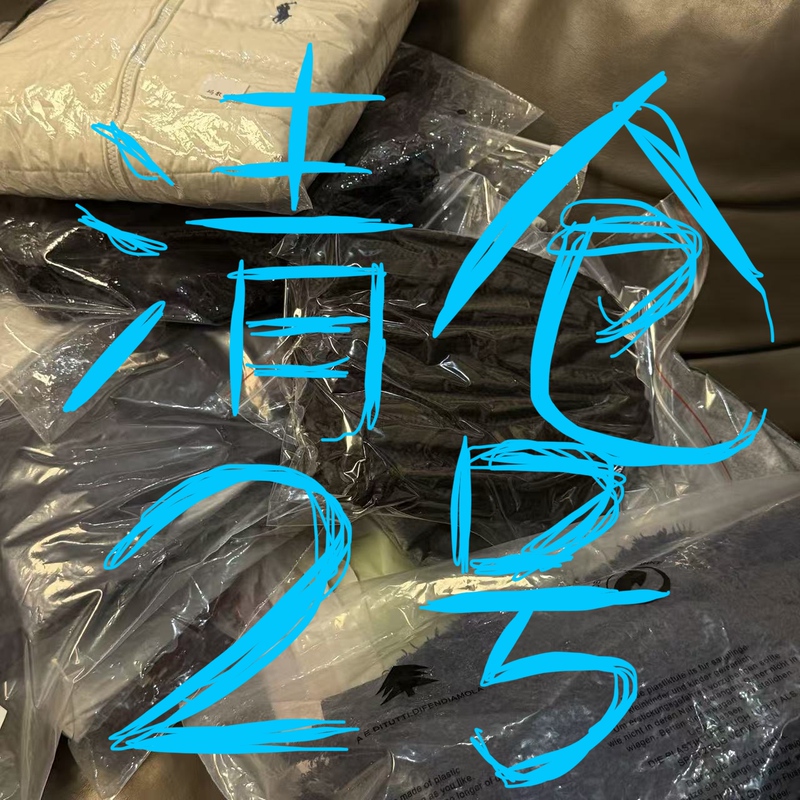 7/22 Clearance Sale No. 2: Adult Long-Sleeved Jackets, Pants, Socks, Scarves, Hats - All in a Mess, No Returns or Exchanges! 7/22 Clearance Sale No. 2: Adult Long-Sleeved Jackets, Pants, Socks, Scarves, Hats - All in a Mess, No Returns or Exchanges!