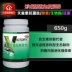 Chim bồ câu y học chim bồ câu chim bồ câu chăm sóc sức khỏe bột men peptide kháng khuẩn Kang chống vi rút miễn dịch đường ruột sửa chữa - Chim & Chăm sóc chim Supplies Chim & Chăm sóc chim Supplies