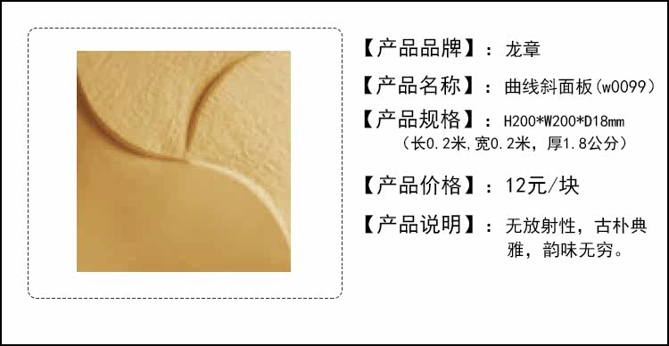 Фоновый склон стены панель