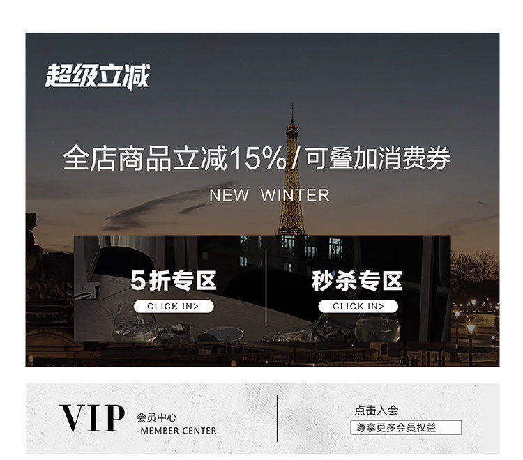 舊版頂部活動導航