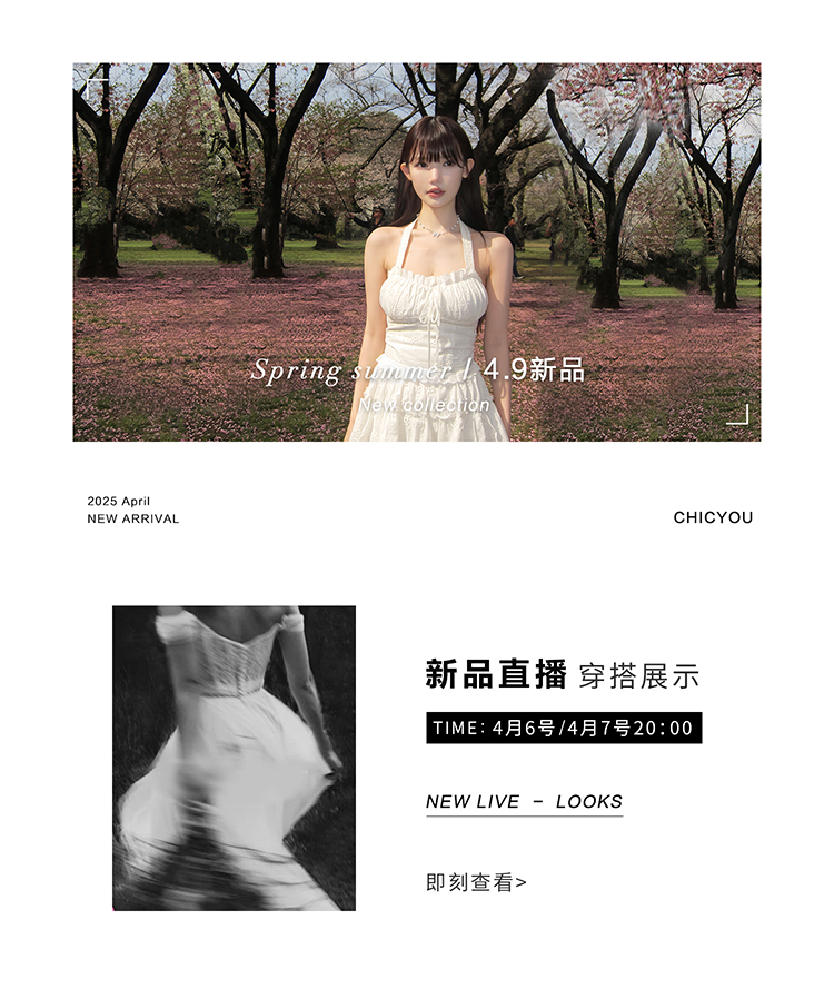 旧版活动导航