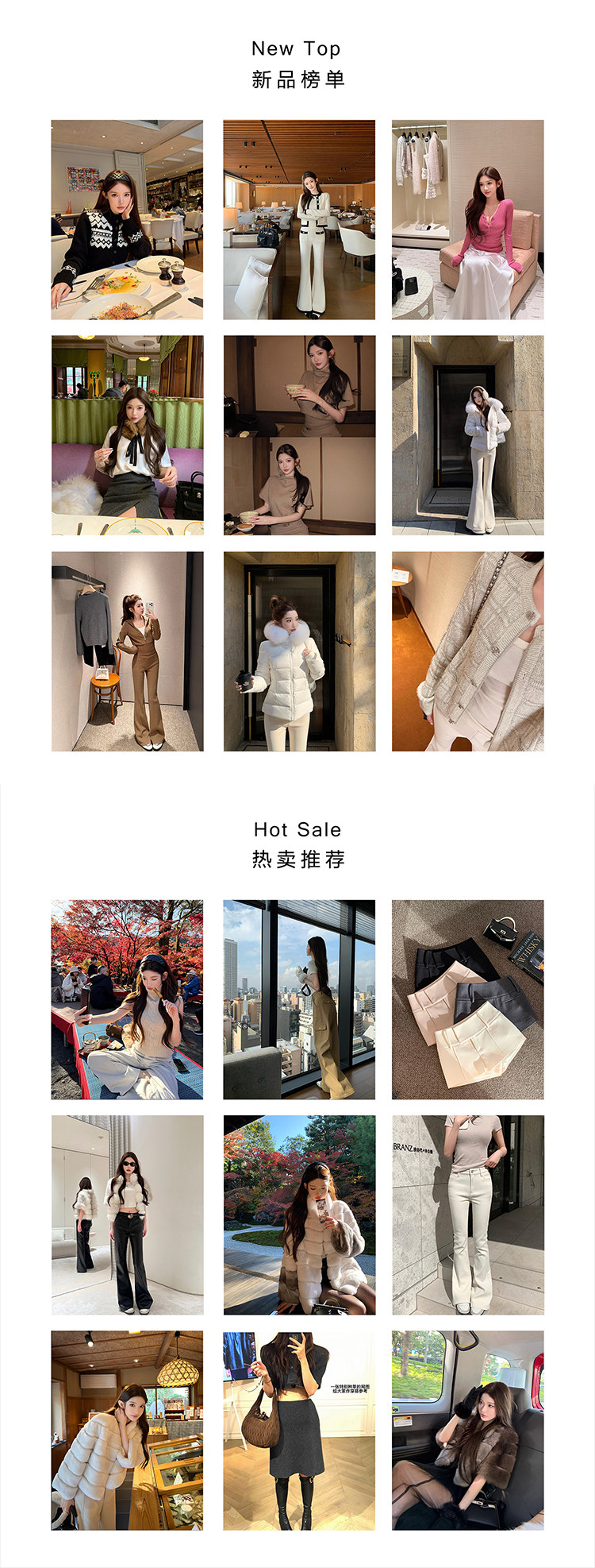 舊版新品榜單+熱賣推薦