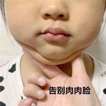 (Recommended by Li Jiaqi)Dont double chin natural melon seed face small face artifact men and women buy two get one free