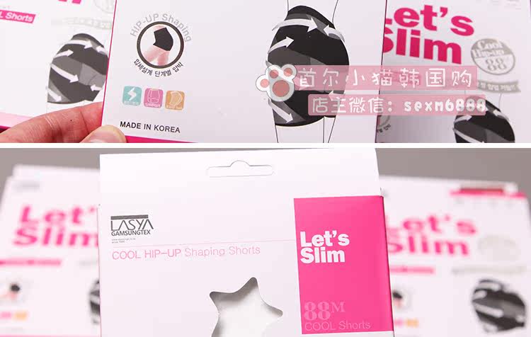 body amincissant LET S SLIM en soie Ice - Ref 671915 Image 24
