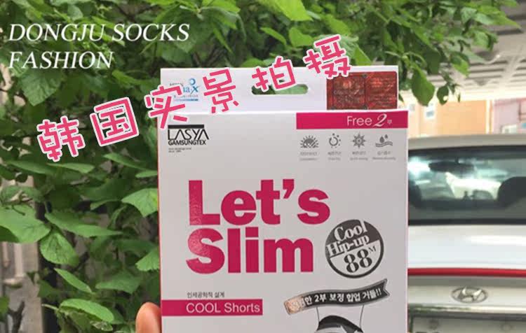 body amincissant LET S SLIM en soie Ice - Ref 671915 Image 6