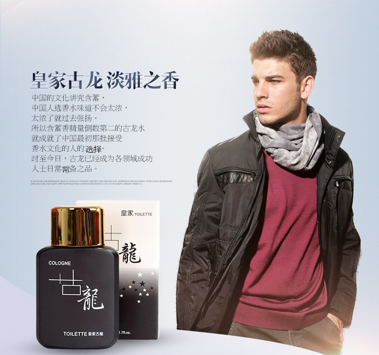 [Phiên bản nâng cấp] Hoàng gia cologne nam giới và phụ nữ bốn hương thơm lâu dài hương thơm tự nhiên sinh viên nước hoa