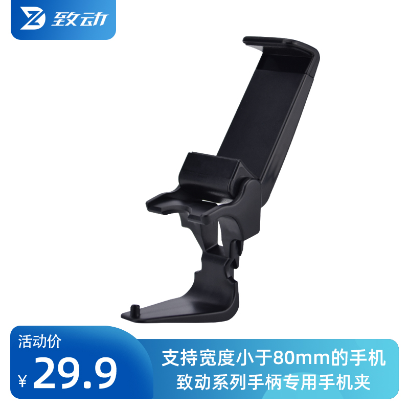 Actuate O W Series N Wireless Bluetooth Game Handle Steps Apple Huawei Xiaomi Honor Redrice One Plus Samsung Meizu Oppo Vivo iPhon