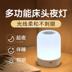 Rechargeable Night Light Table Lamp with Remote Control for Bedroom Bedside, Baby Feeding, Touch Control, Eye Protection, Night Sleep Light