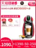 Nestle Multi-fun cool Si Genio little Penguin automatic capsule coffee machine Starbucks Capsule coffee Set