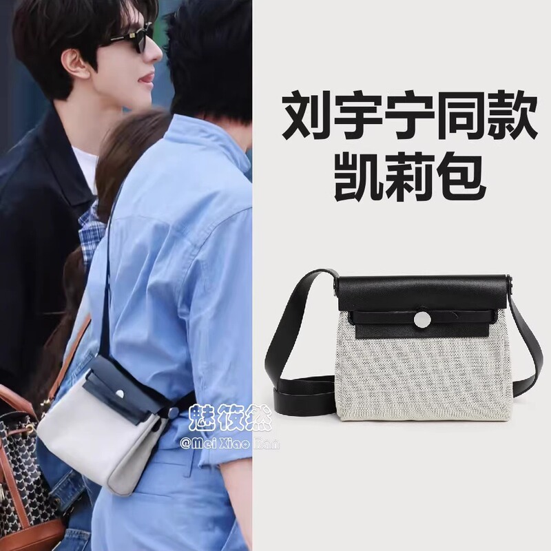 Earth Super Fresh Liu Yuning Style Patchwork Canvas Kelly Bag 2026 New High-End Mini Phone Small Square Bag Earth Super Fresh Liu Yuning Style Patchwork Canvas Kelly Bag 2026 New High-End Mini Phone Small Square Bag