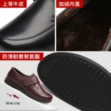 Зимняя комфортная флисовая удерживающая тепло обувь для кожаной обуви для матери, нескользящие туфли, мягкая подошва, для среднего возраста, из натуральной кожи