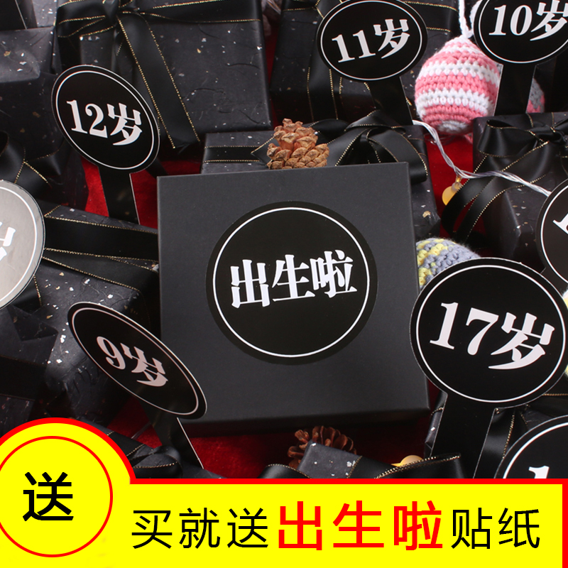 Birthday card age card age card age card age 1 to 18 years old 20 years old 25 year old gift box label digital age sticker