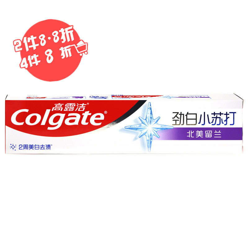Colgate Colgate Strong White Baking Soda Toothpaste 120g 180g Brightening and Staining Fresh Breath
