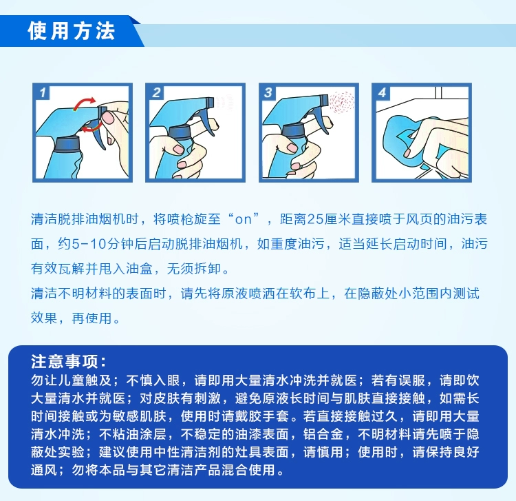 Nhà bếp sạch sáng để chất dầu nặng tẩy rửa mạnh mẽ máy hút bụi làm sạch kính 1L * 2 chai - Trang chủ